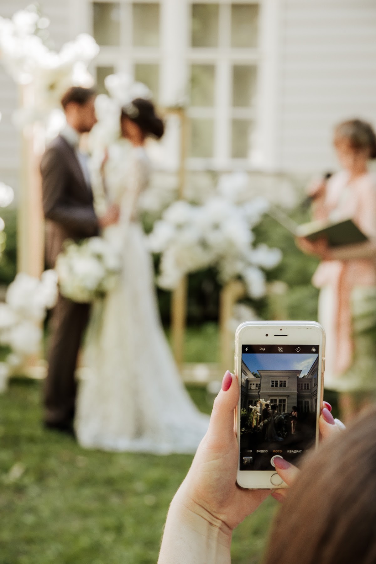 Свадебный отчёт