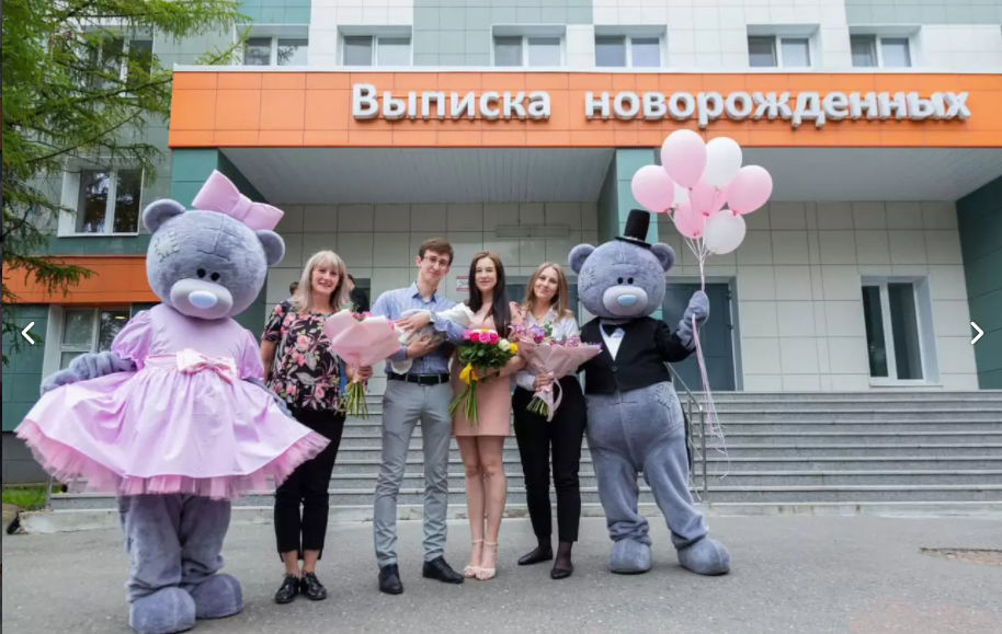 Талисман Шоу — кадр 2 из 43