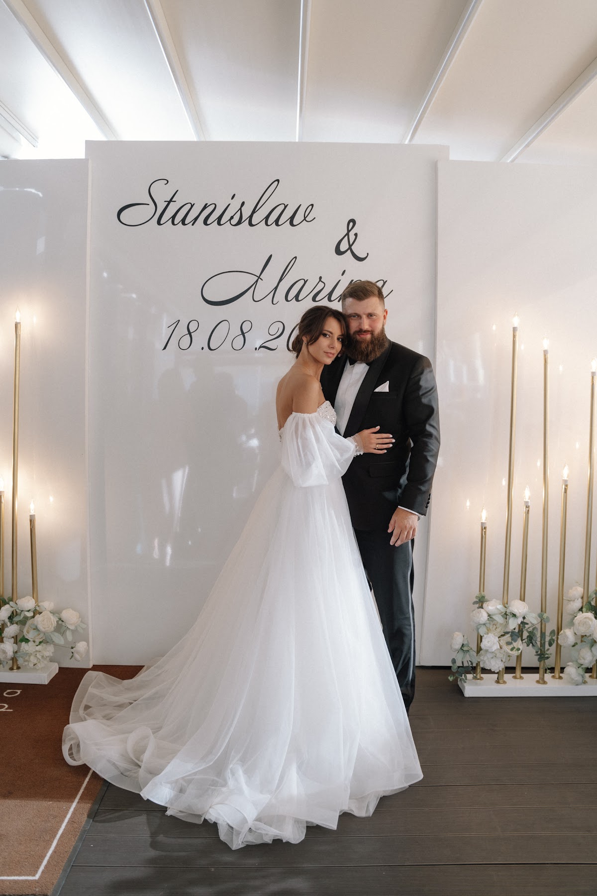 Станислав и Марина. Камерная свадьба.