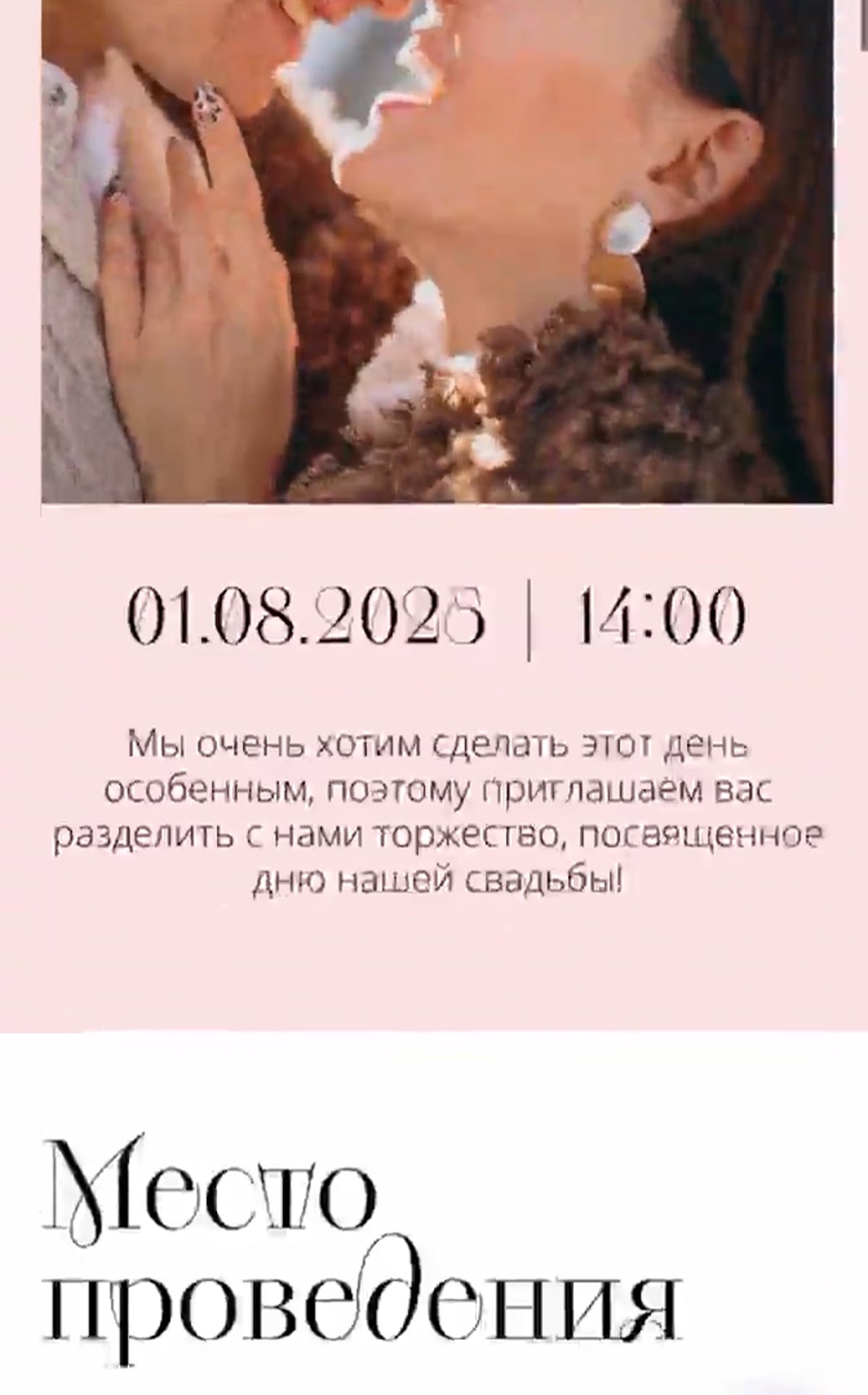 Фотографии