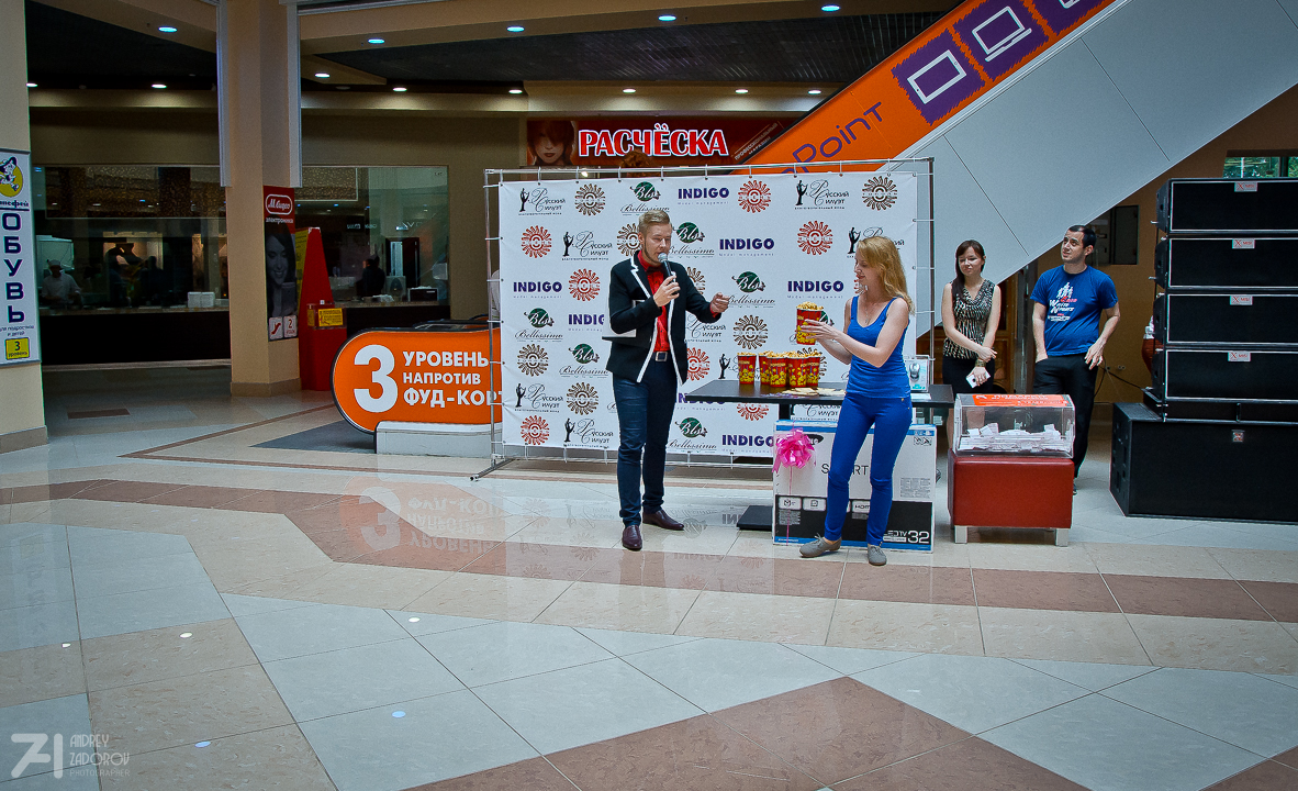 Розыгрыш призов 11.07 #киноцентревропасинема
