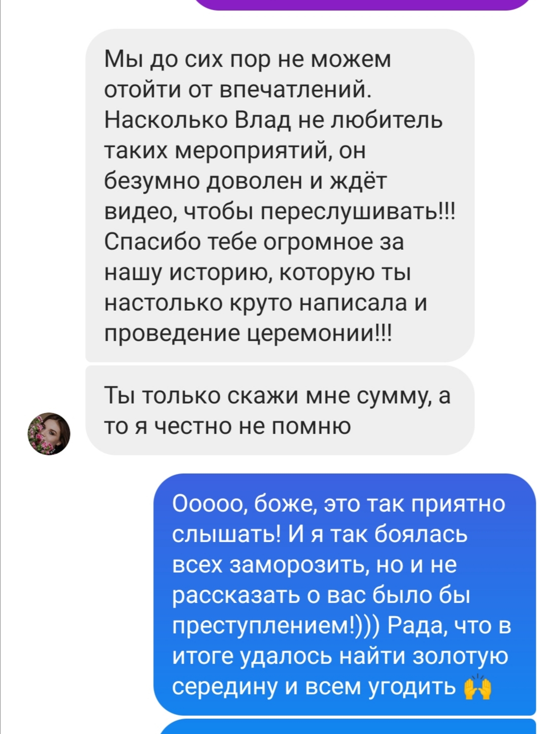 Отзывы из группы ВК