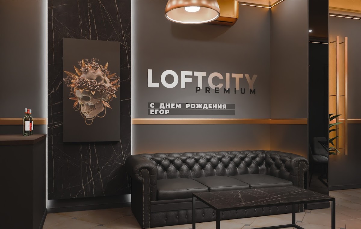 Лофт «Грейлофт»
