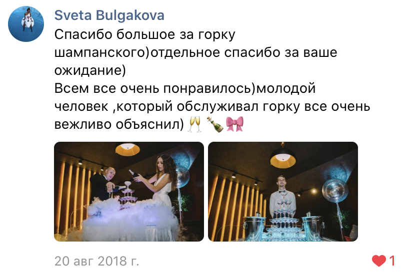 Фотографии