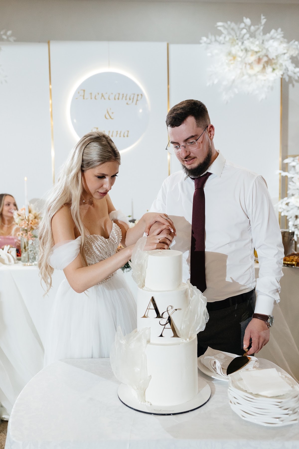 Алина и Александр