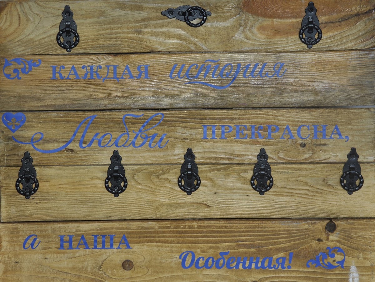 Джинсовая свадьба