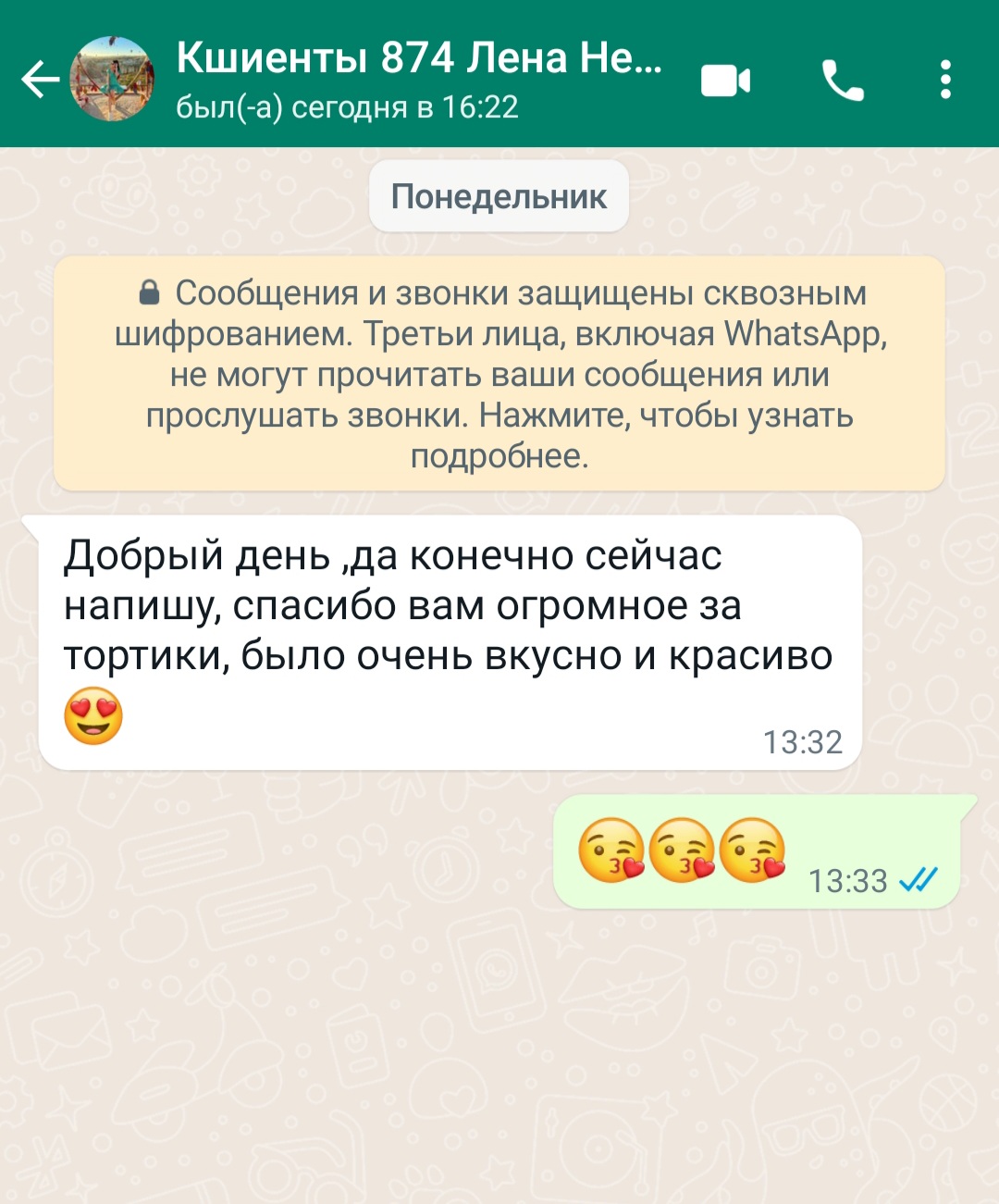 Кадр 70 из 200