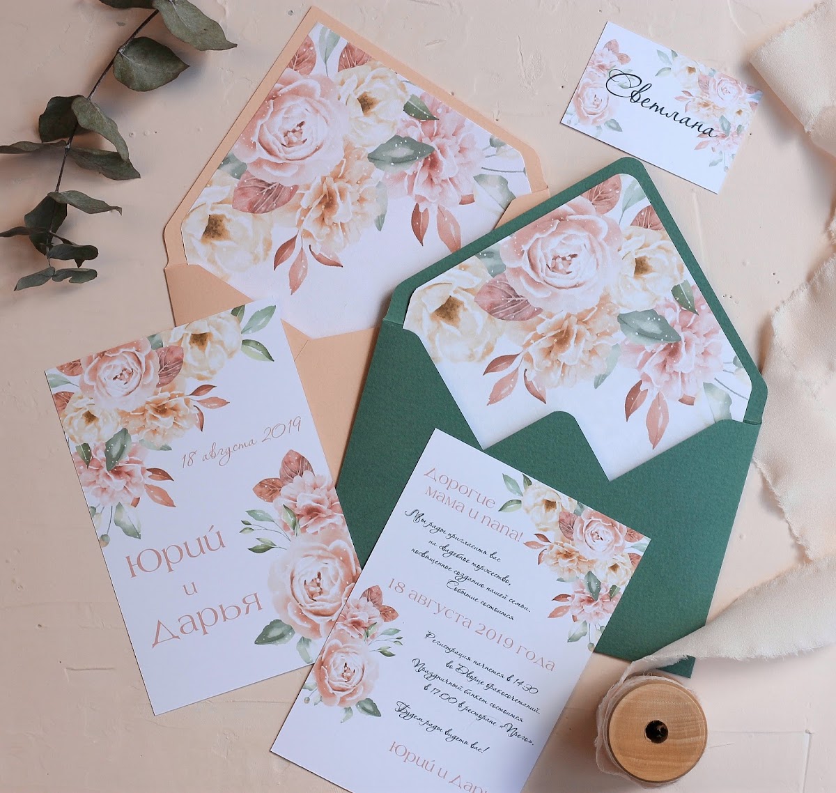 BLOOM wedding