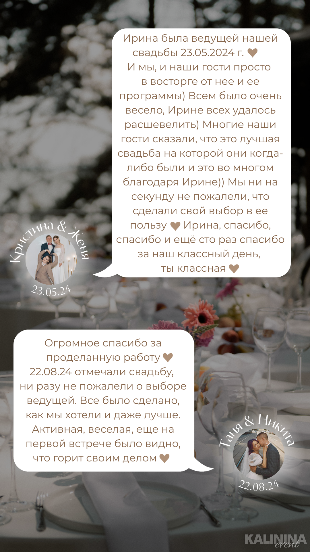 Отзывы