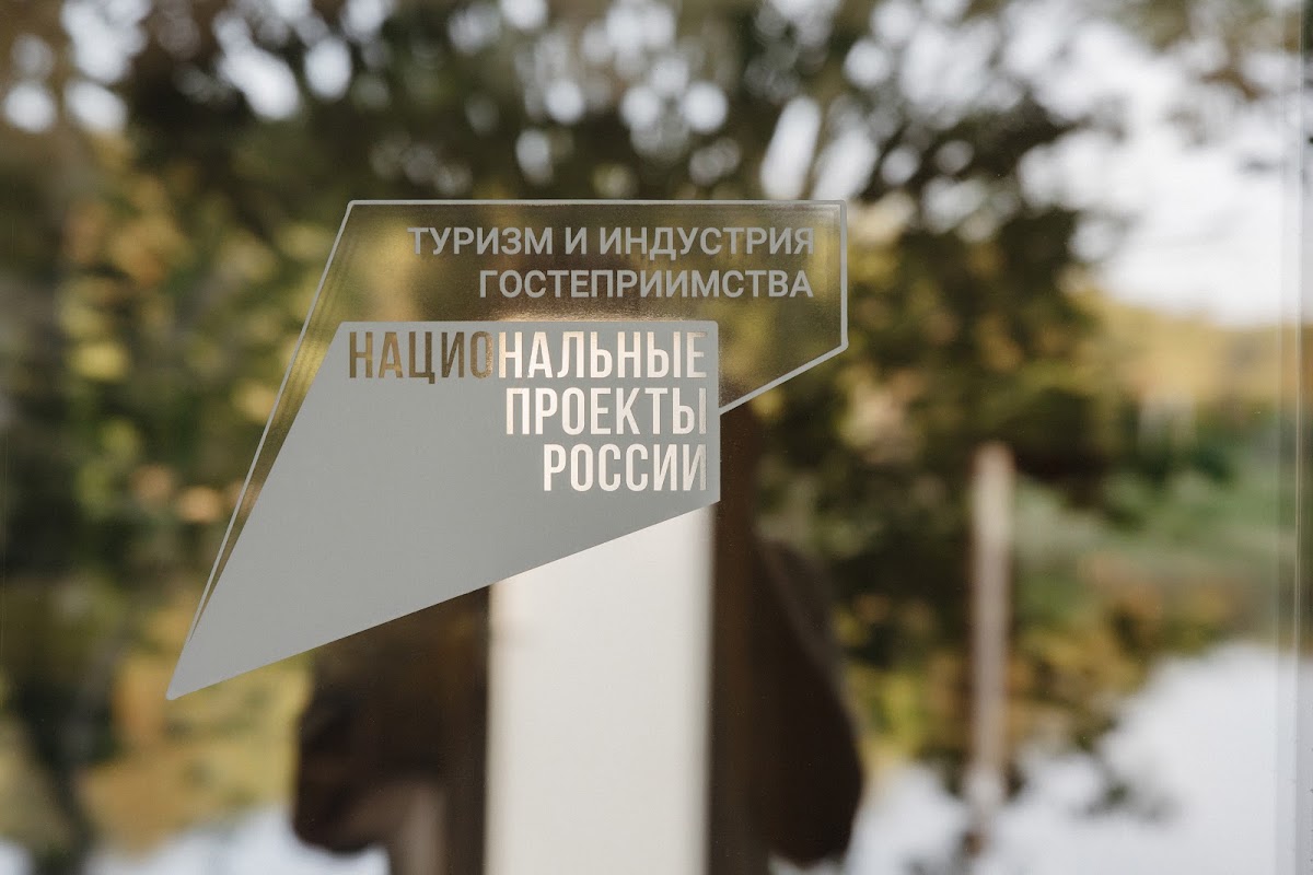 Отель