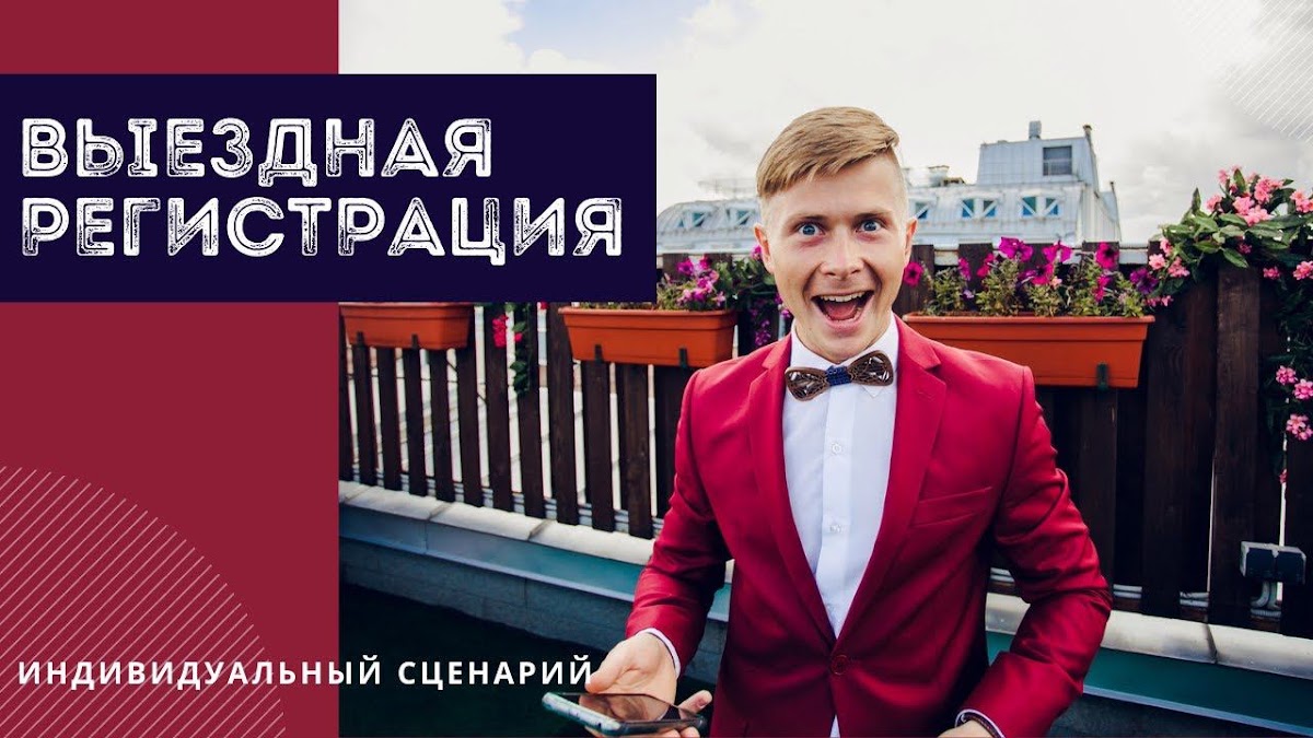 Фотографии
