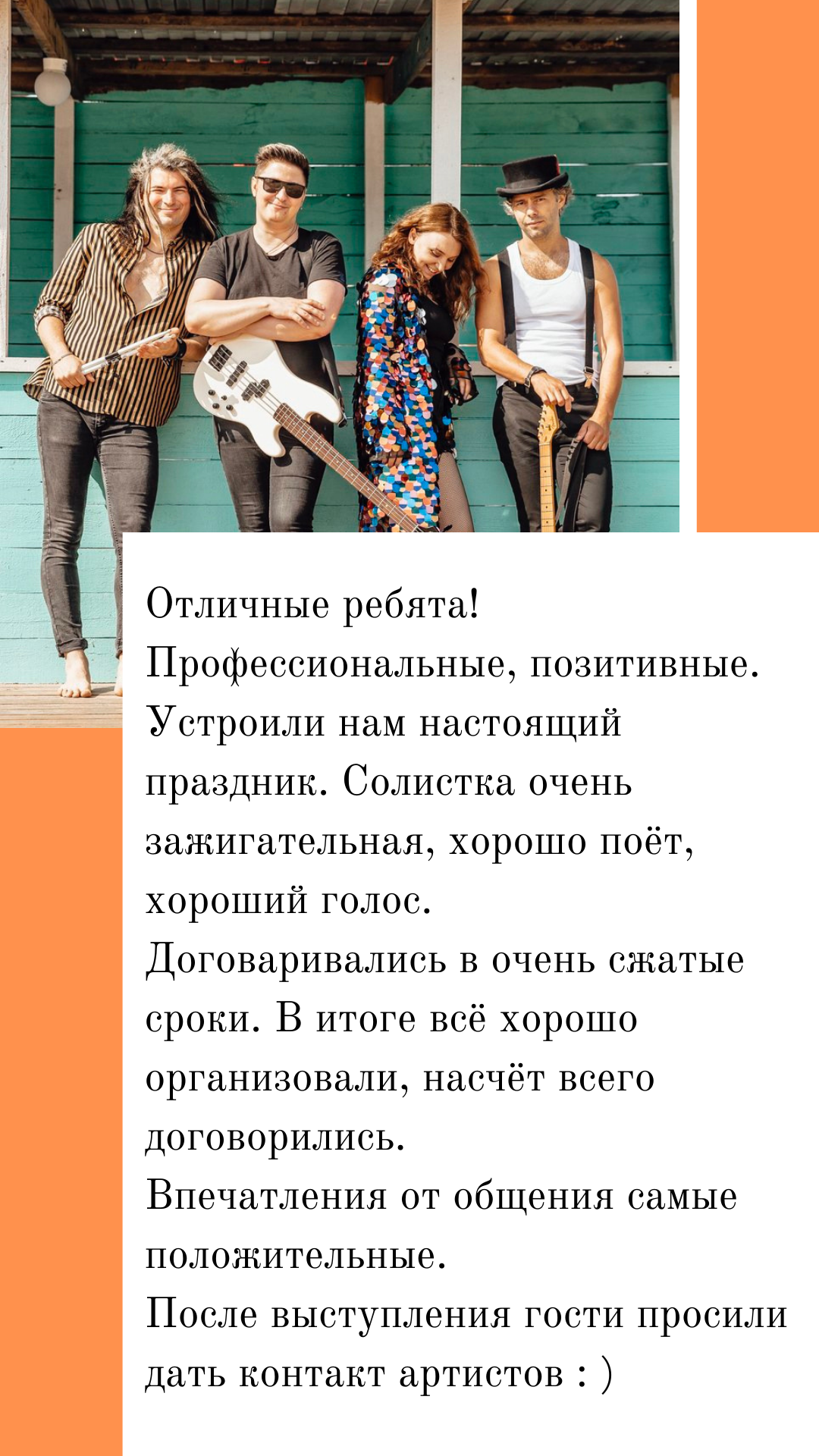 Отзывы