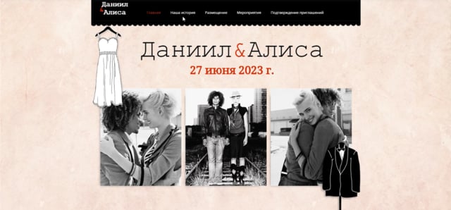 Фотографии