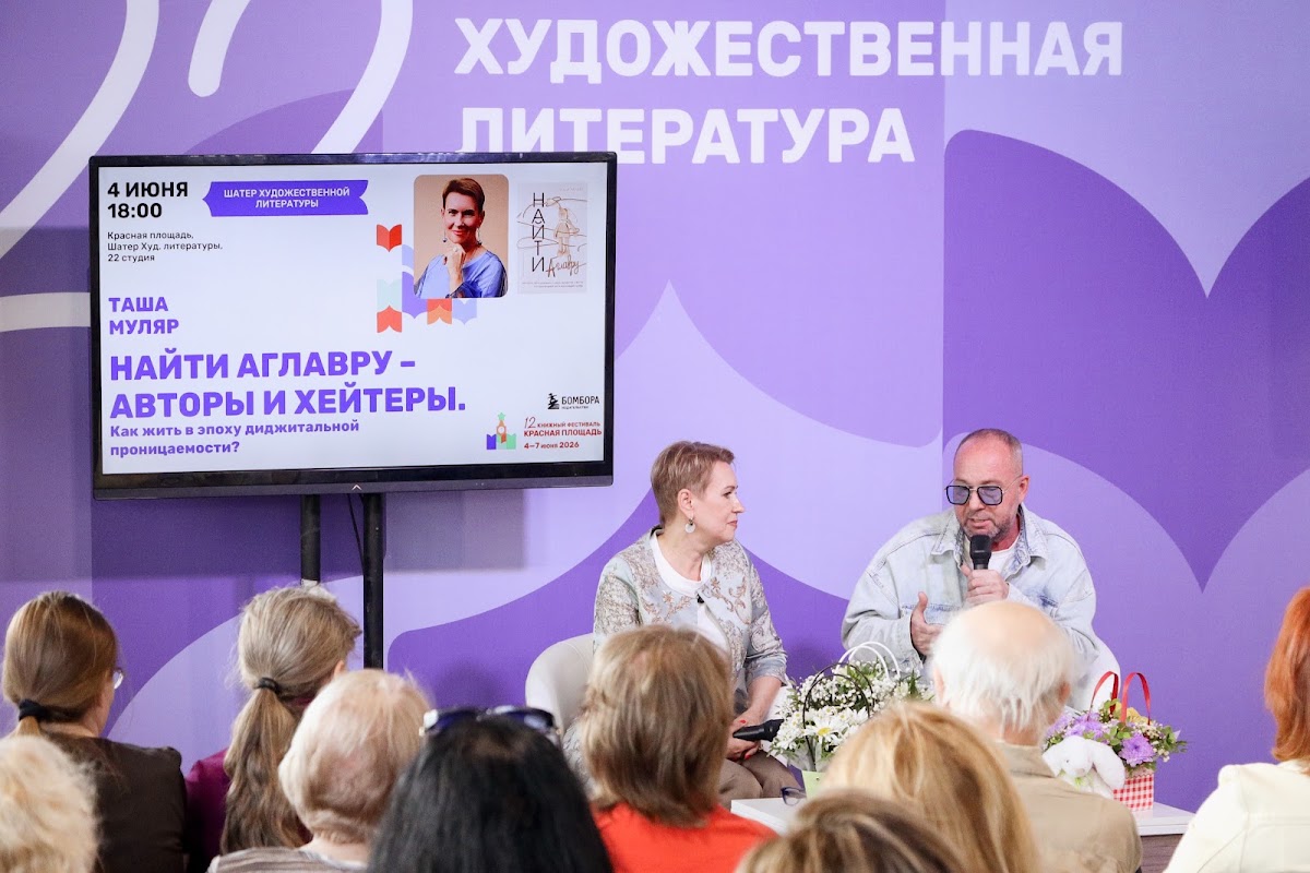 Портфолио: Репортаж