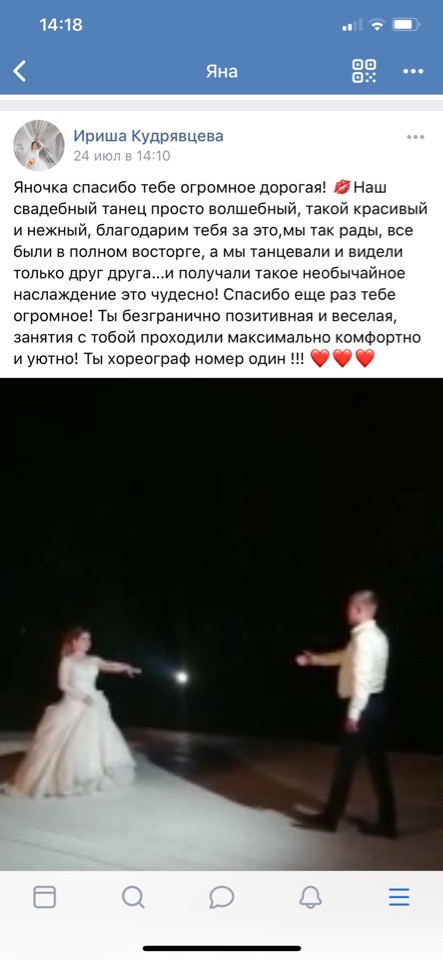 Отзывы!