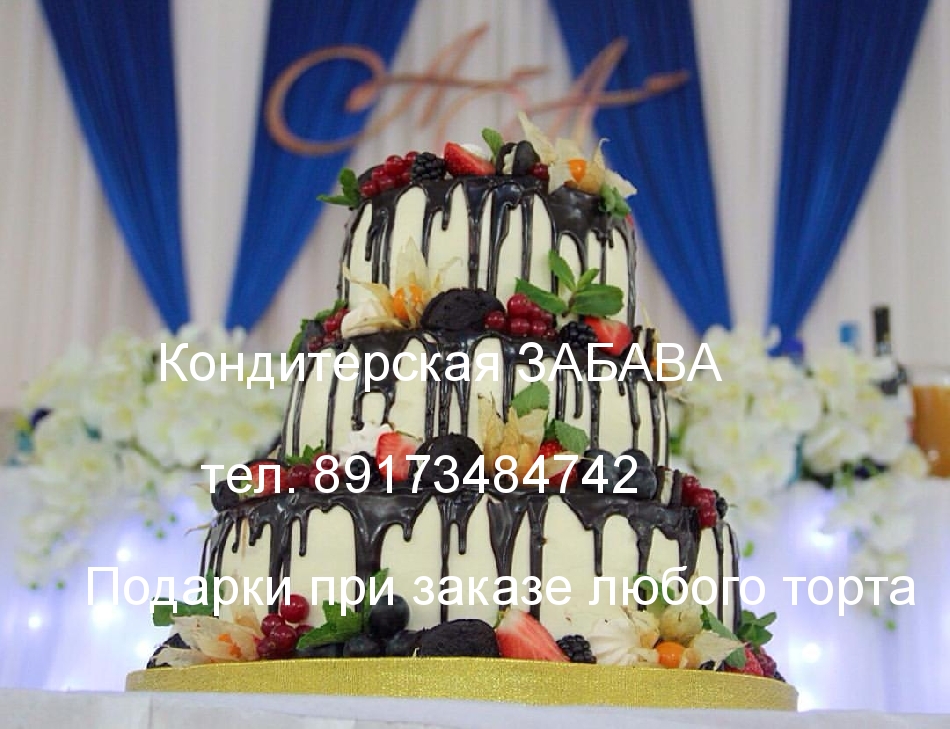 Рамиля Быстрова