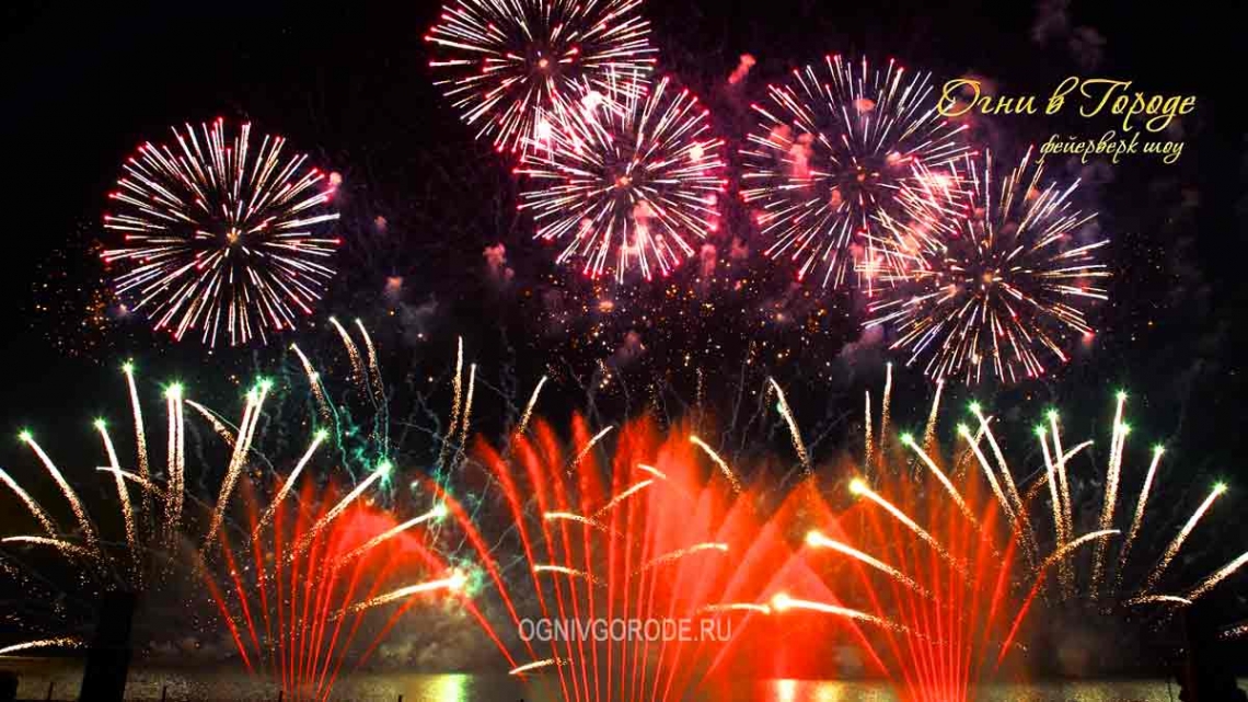 Огни в Городе