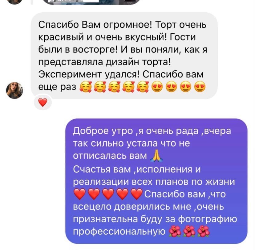 Отзывы