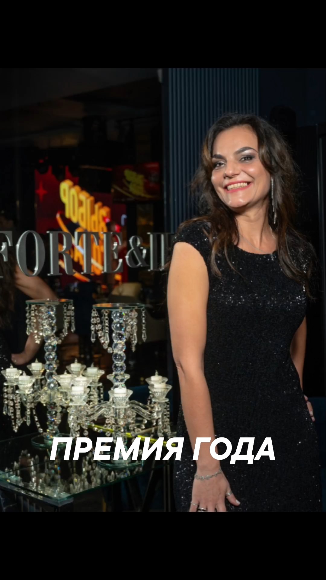 Выбор года Сочи! Премия года!
