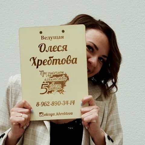 праздничное агентство 5 звезд — кадр 3 из 38