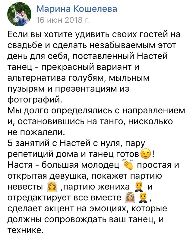 ОТЗЫВЫ♥