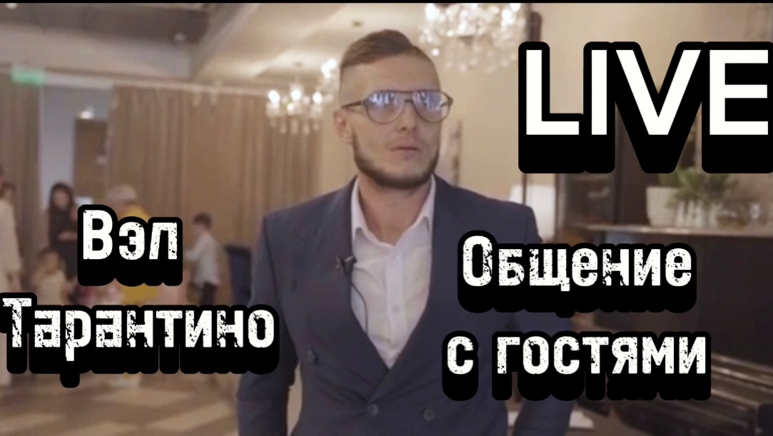 Валентин Таран — кадр 2 из 47