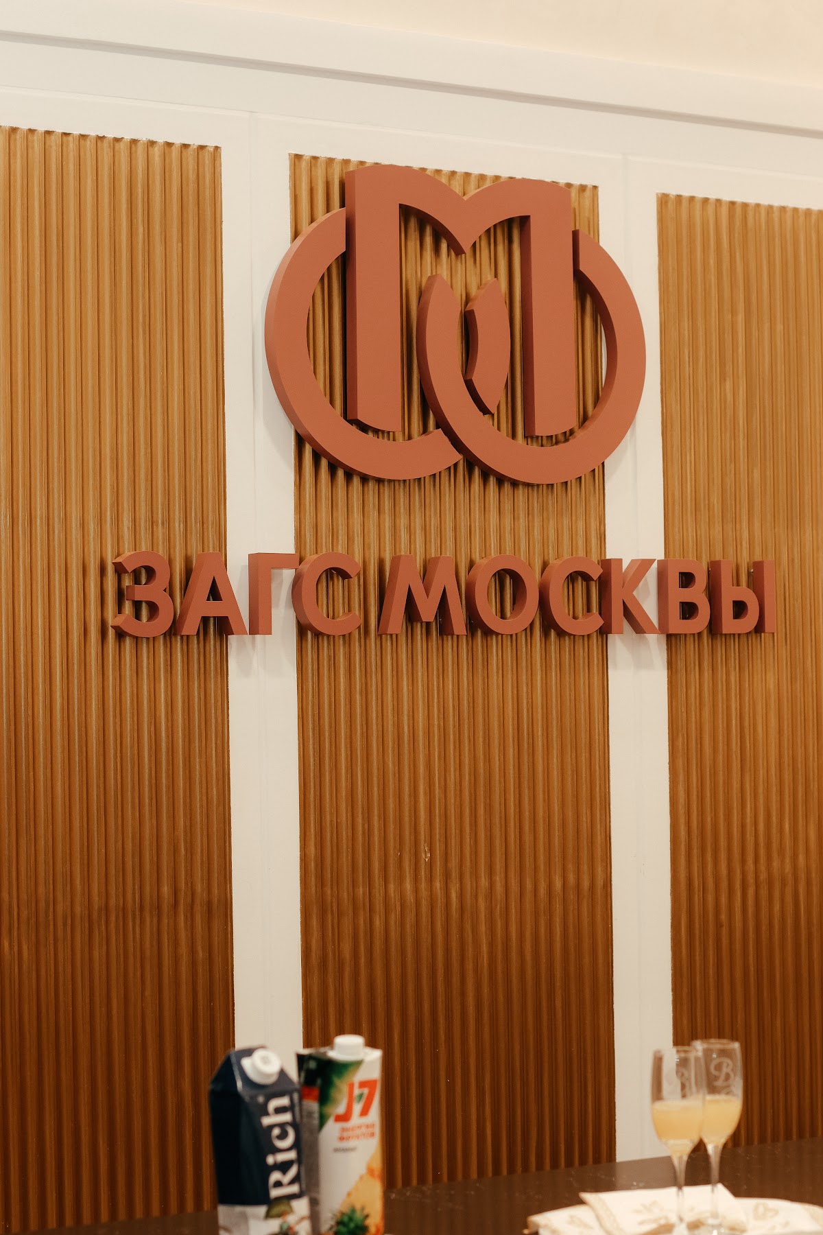 Любовь и Дмитрий