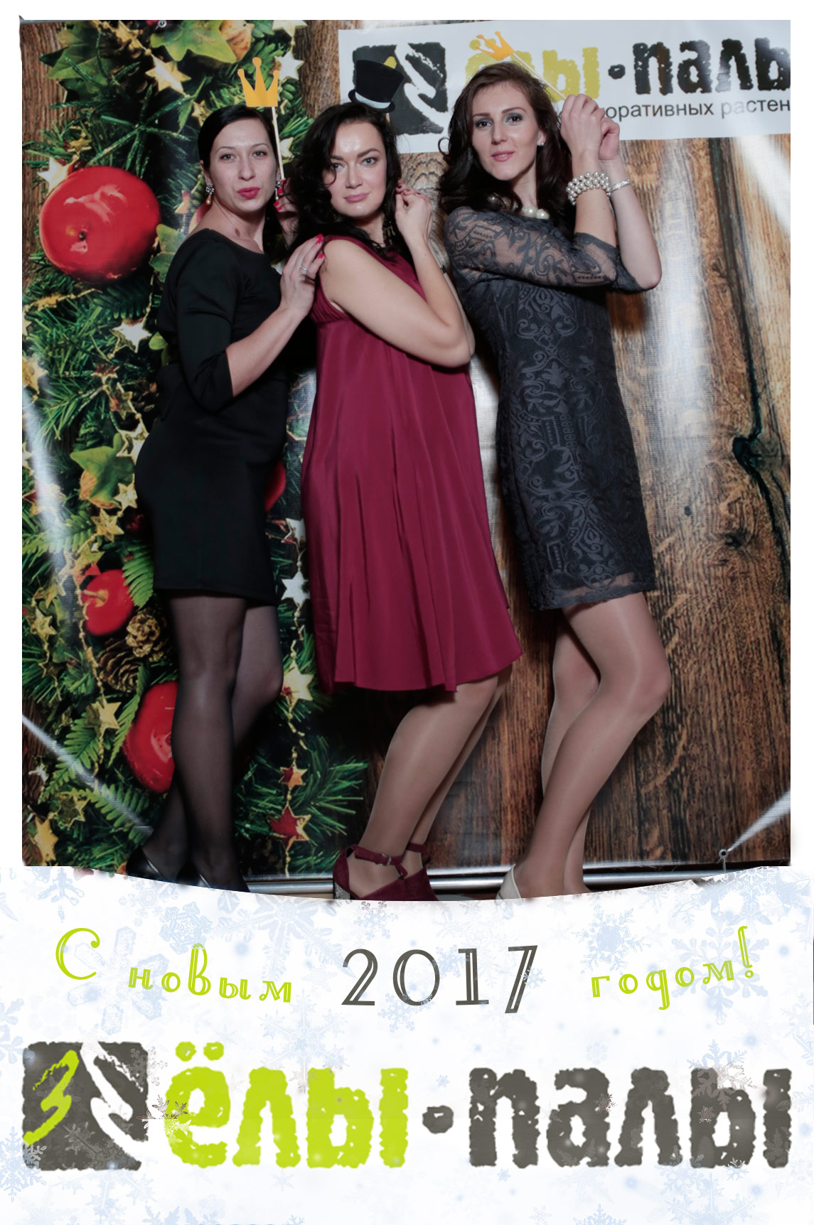 Кадр 61 из 154