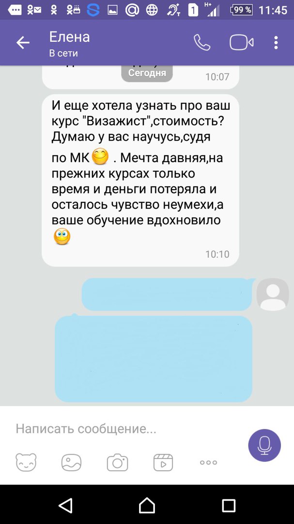 Кадр 52 из 94