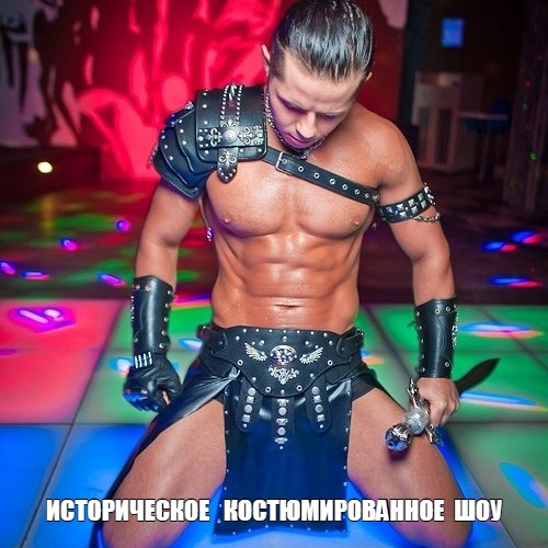 световое шоу на выбор на свадьбу