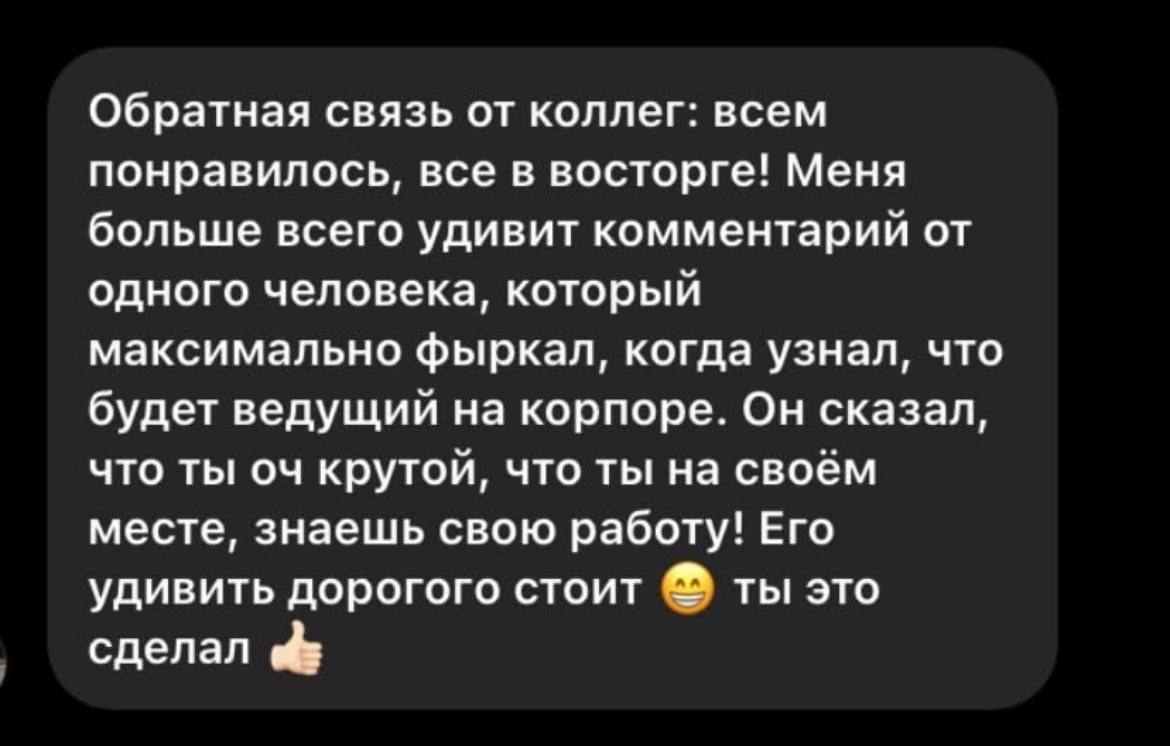 Сорин Жантован — кадр 5 из 24