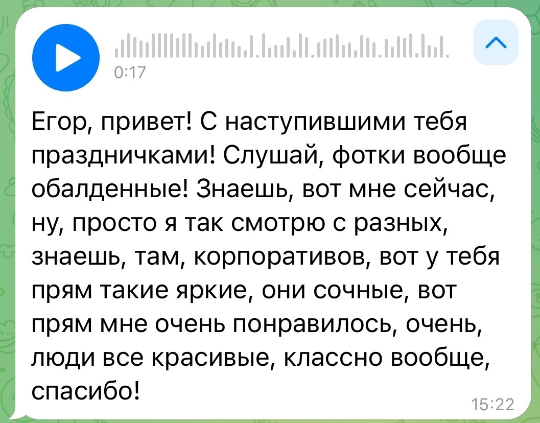 Отзывы