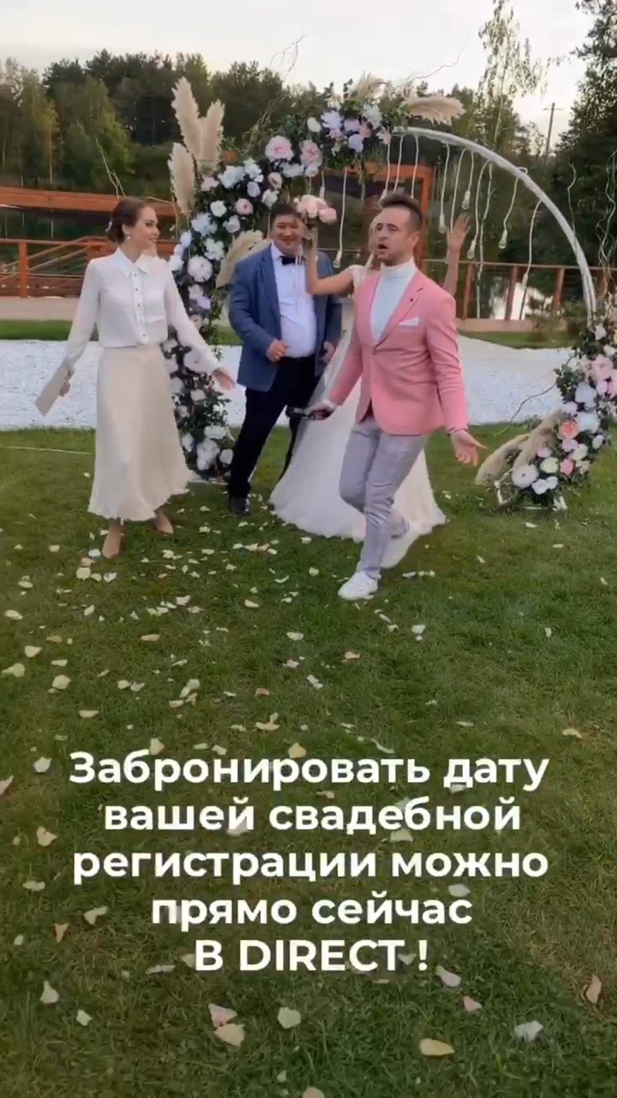 Видео