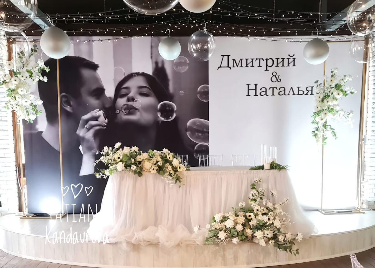 Кадр 139 из 164
