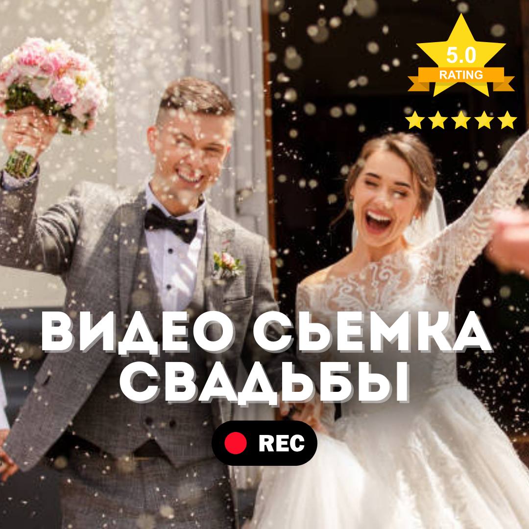 Разное