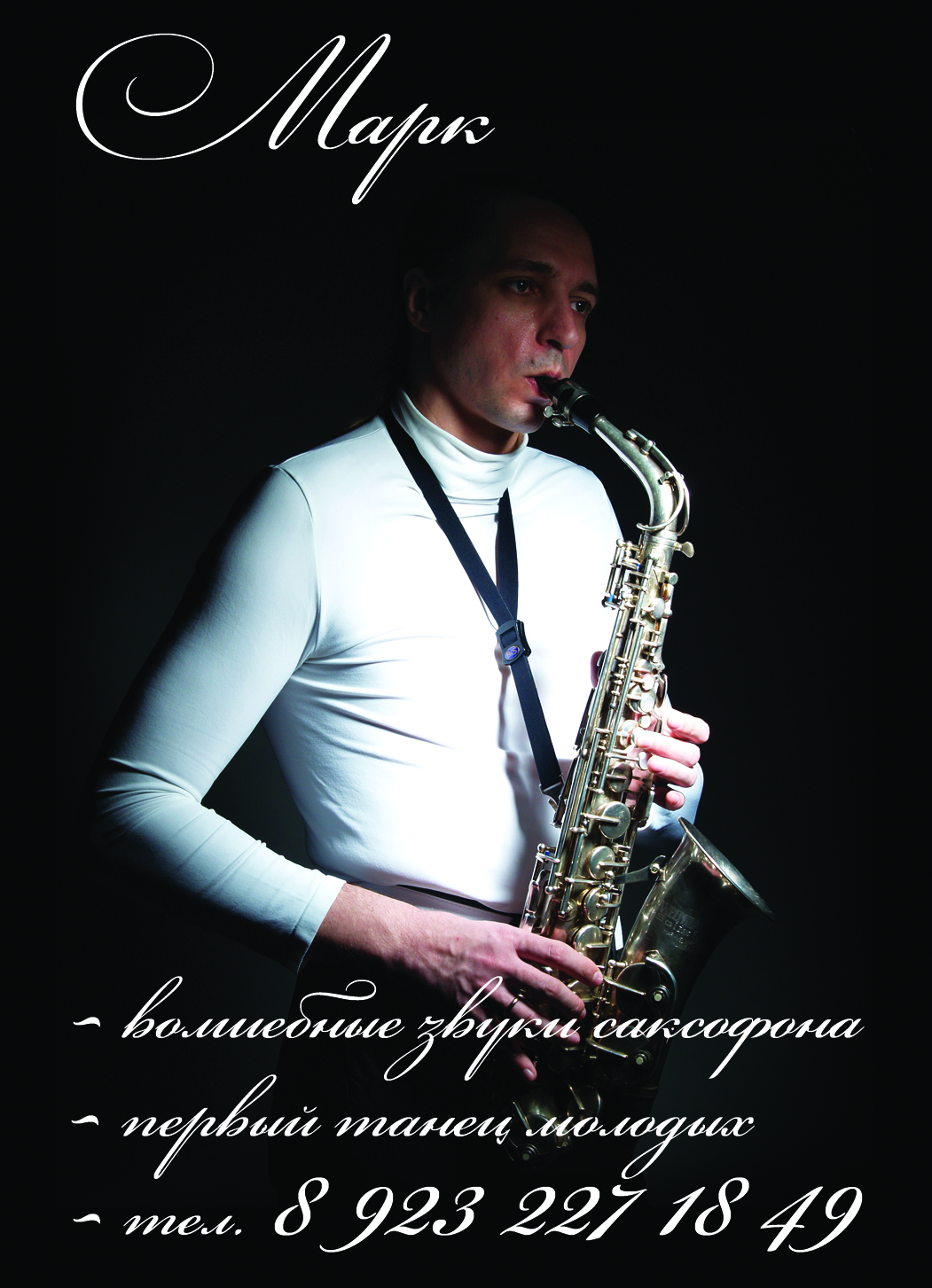 Портфолио: Свадьба