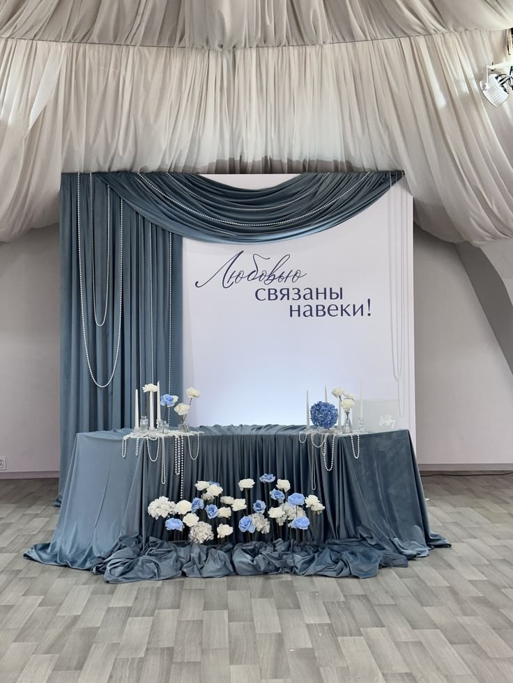 Делия, студия декора — кадр 2 из 185