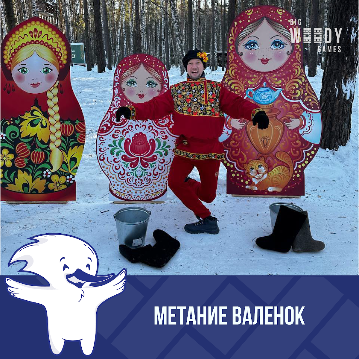 Портфолио