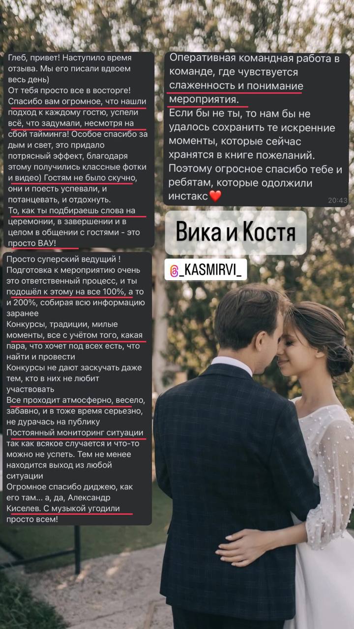 Отзывы