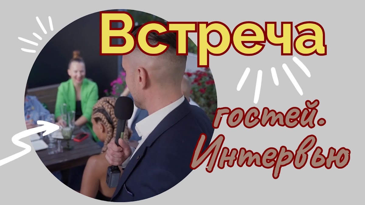 Портфолио: Свадьба