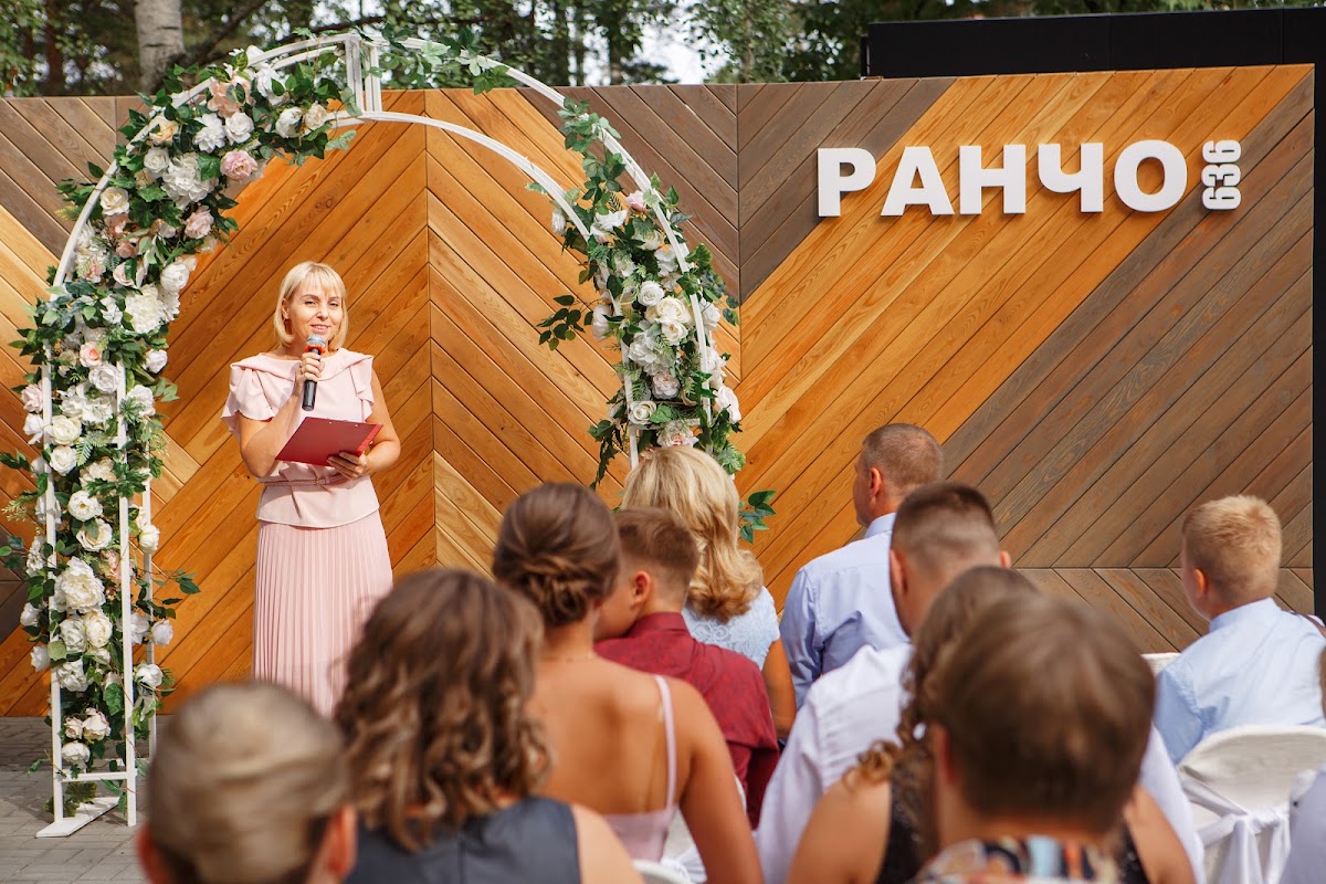 Выездная регистрация