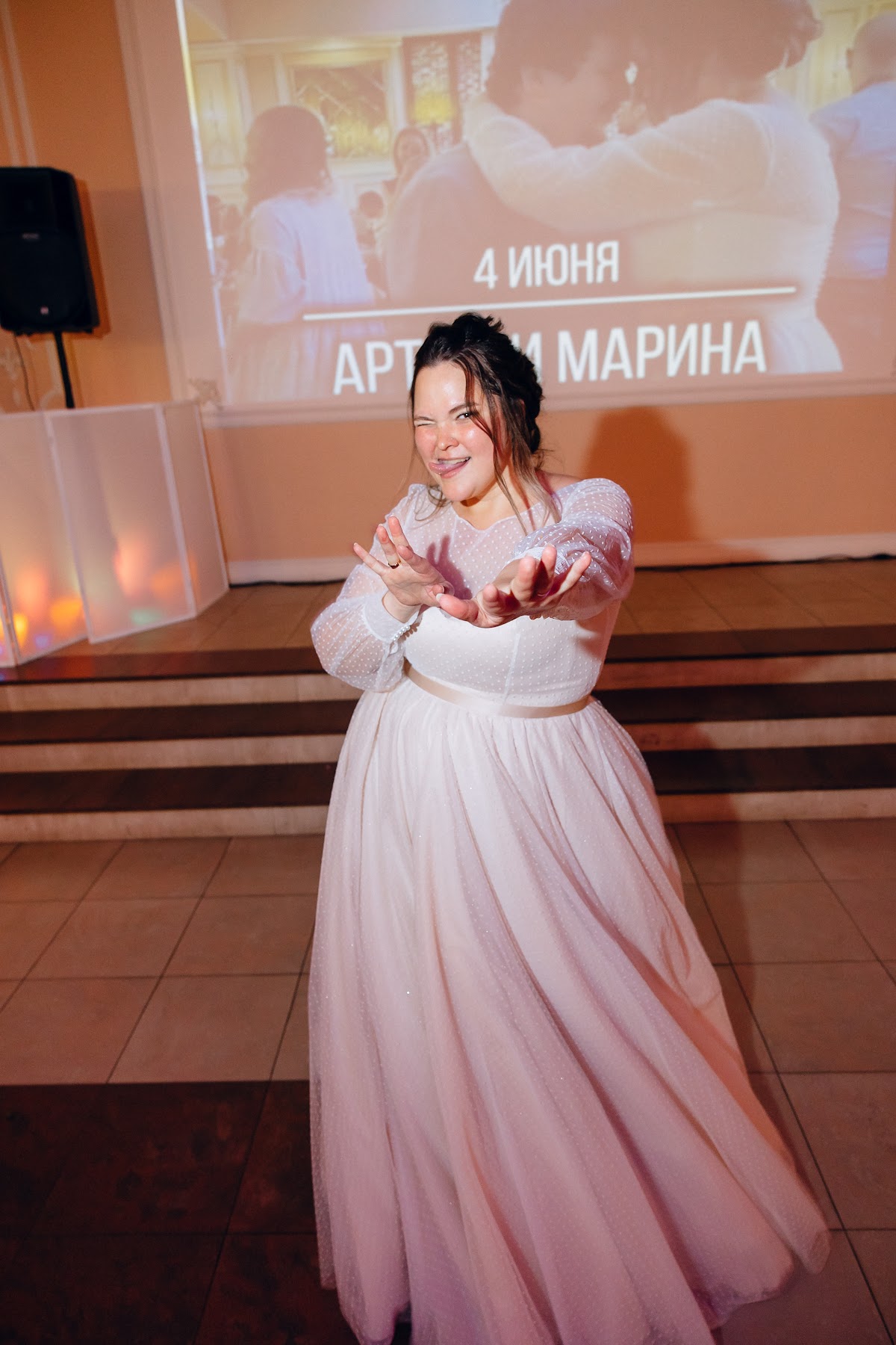 Марина и Артем