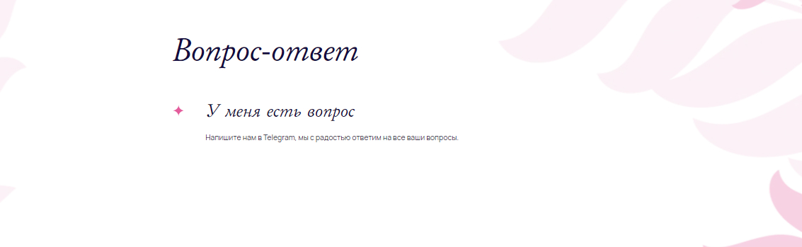 Валя и Никита