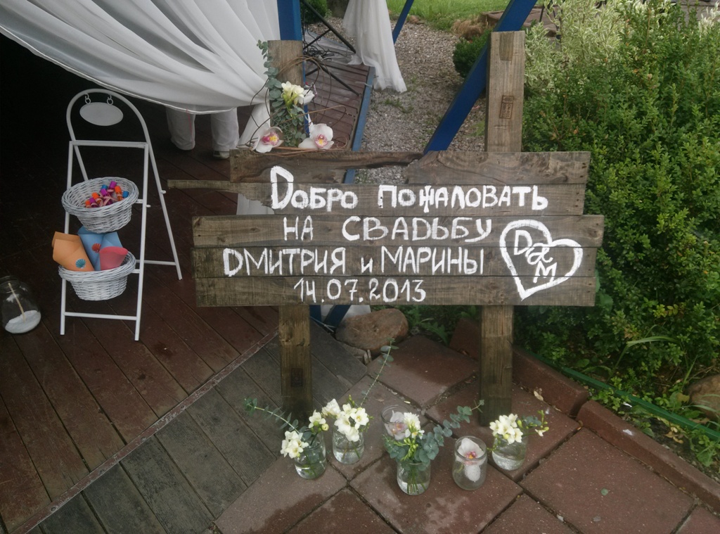Фото отчёт Свадьба в Греческом стиле