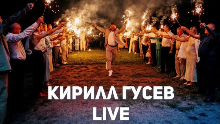 Кирилл Гусев — кадр 4 из 34