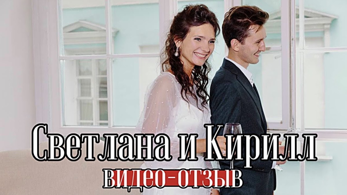 отзывы