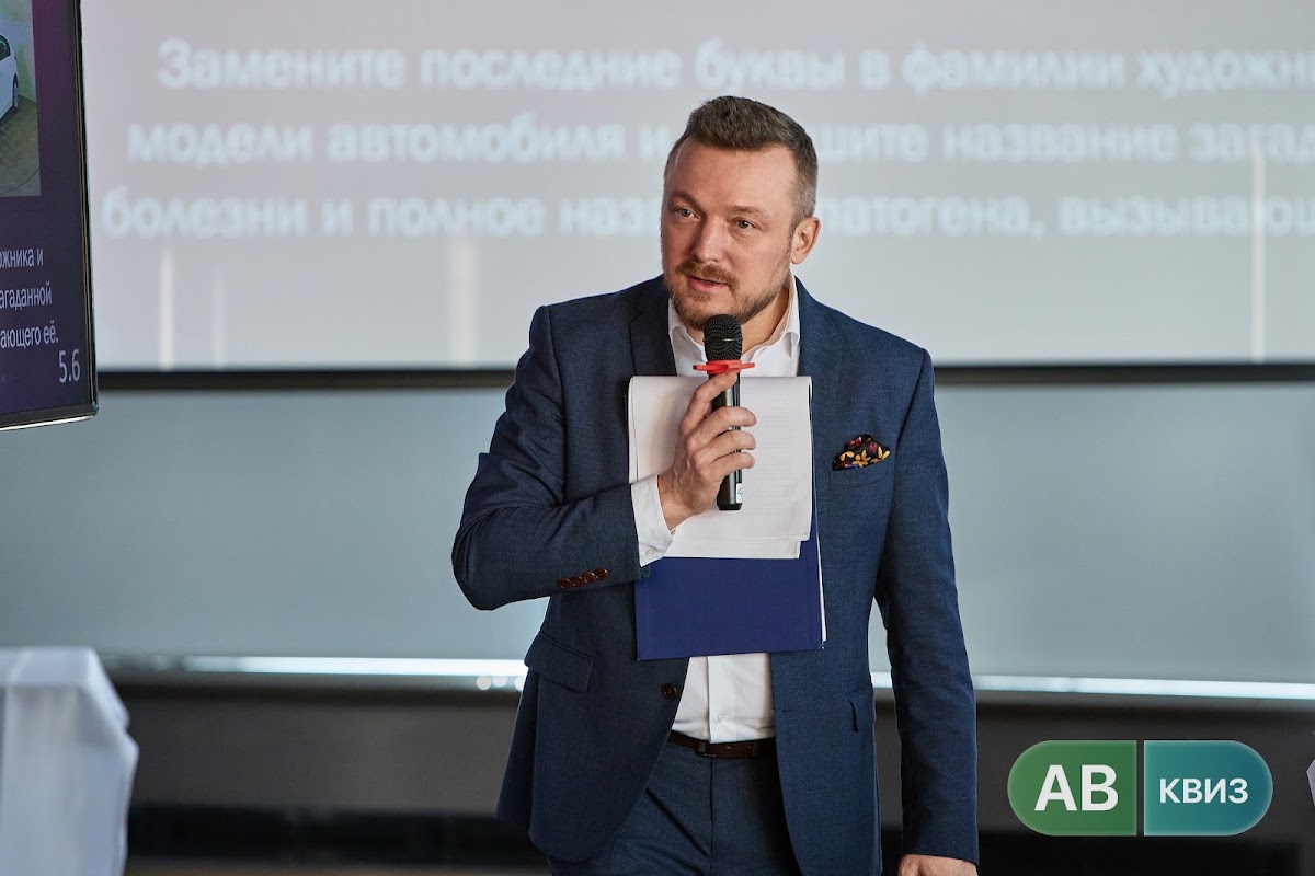 Кадр 124 из 190