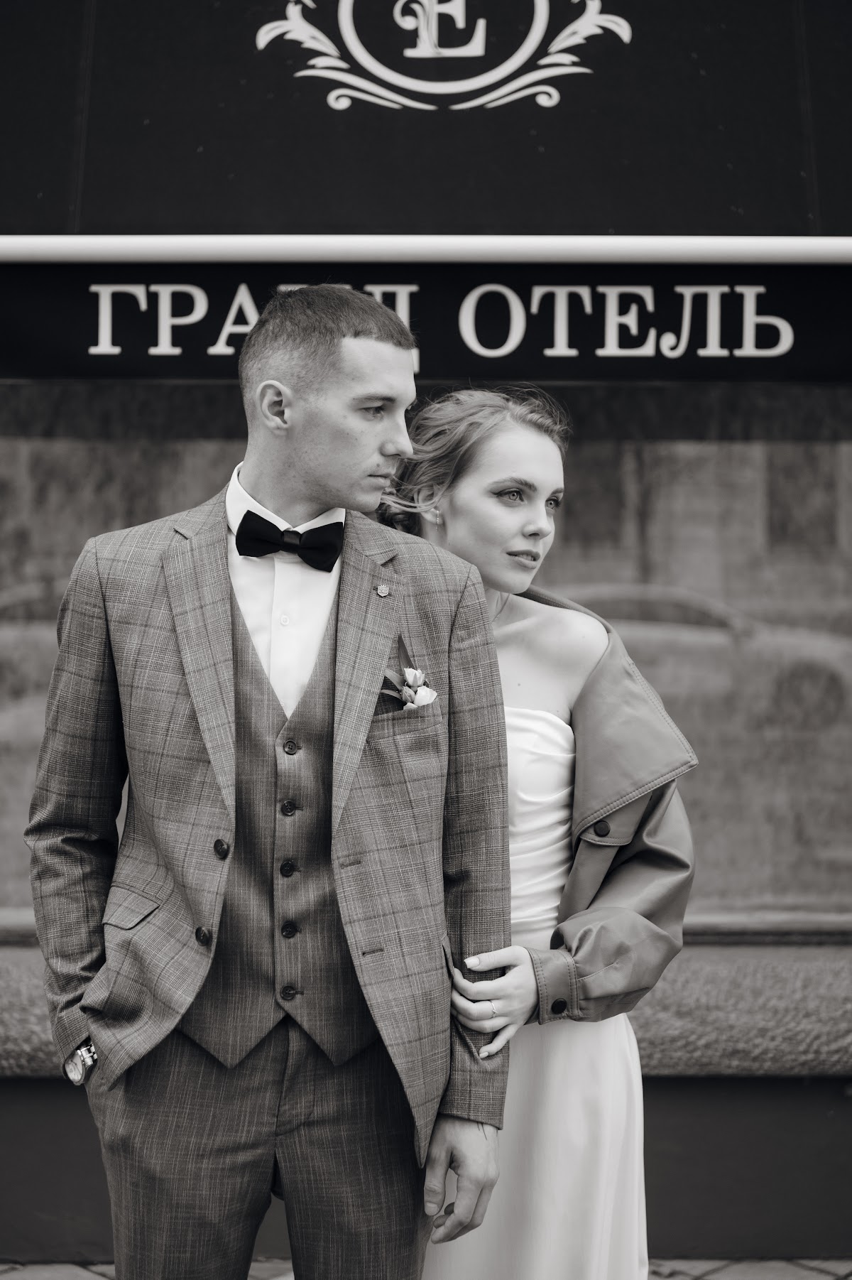 23.11.2024