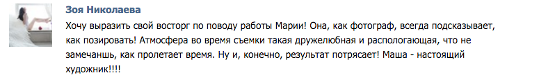 ❤ ОТЗЫВЫ о моей работе ❤
