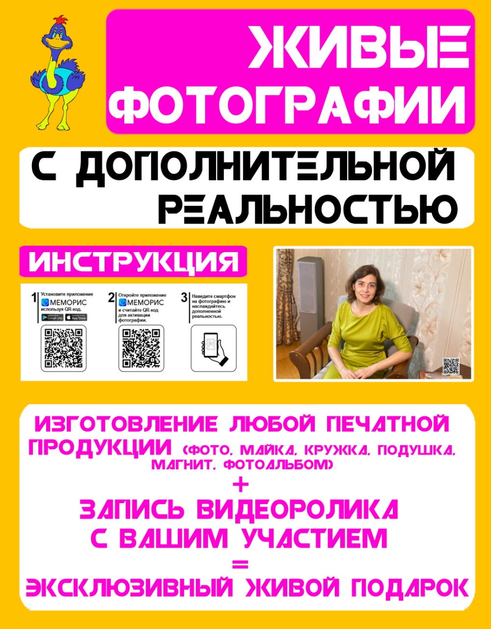 Портфолио: Семья
